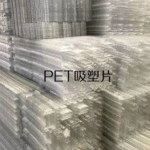東莞市麗景塑膠制品廠 專業 PVC 吸塑盒、PS 吸塑盒及吸塑制品制造商