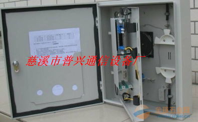 普興通信 專業批發零售1分16光分路器箱，助力高效光網絡部署